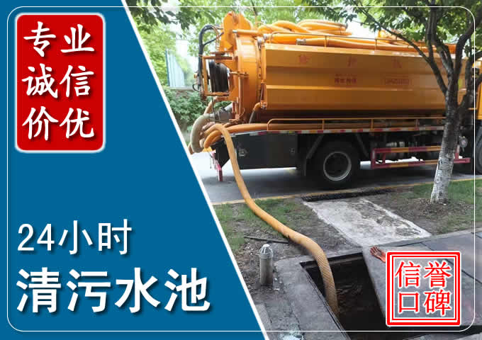 常山化粪池清掏时人工与自动化哪个更好?清掏时有哪些要求?